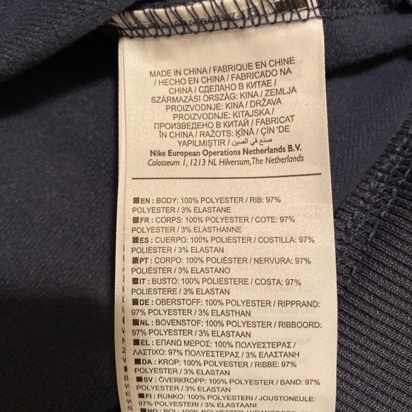 Nike Track Jacket - Picture 6 of 7